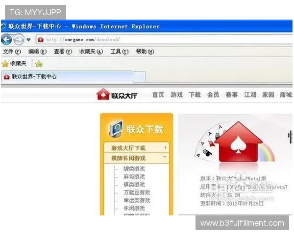 d88尊龙手机app下载详细教程,轻松掌握游戏下载与安装步骤 d88尊龙手机app下载详细教程,轻松掌握游戏下载与安装步骤