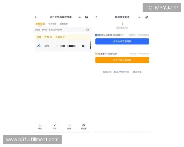尊龙app官网入口在哪里打开确保安全访问官方平台的完整操作流程