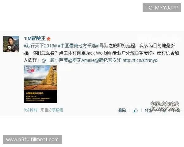 尊龙在线赛事活动精彩纷呈参与赢取丰富奖品的最佳途径 尊龙在线赛事活动精彩纷呈参与赢取丰富奖品的最佳途径